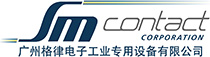 广州格律电子工业专用设备有限公司